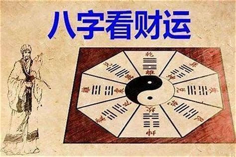 八字 土多|八字里面土多代表什么 (五行土多的人的注意事项)